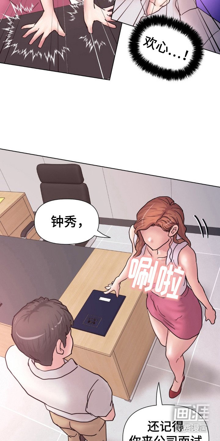 第21章：诀窍