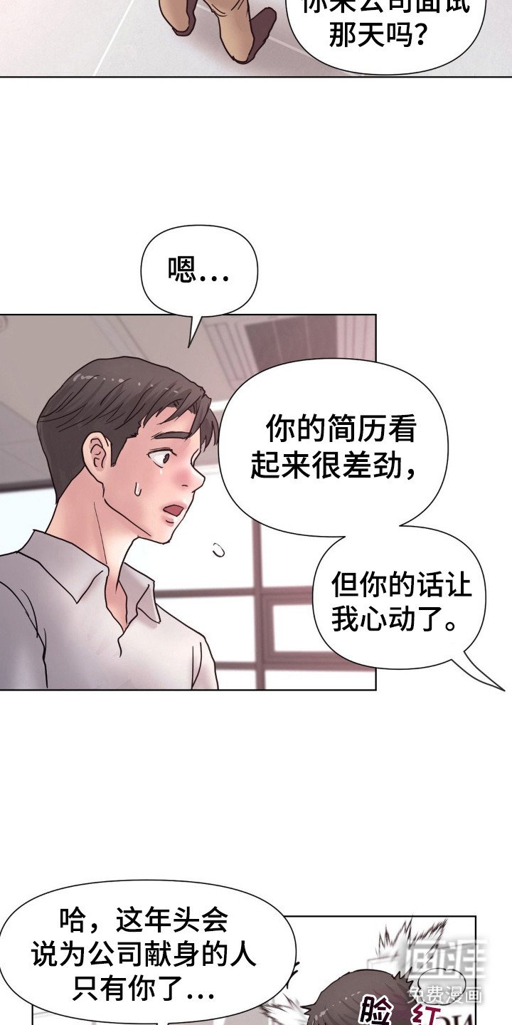 第21章：诀窍
