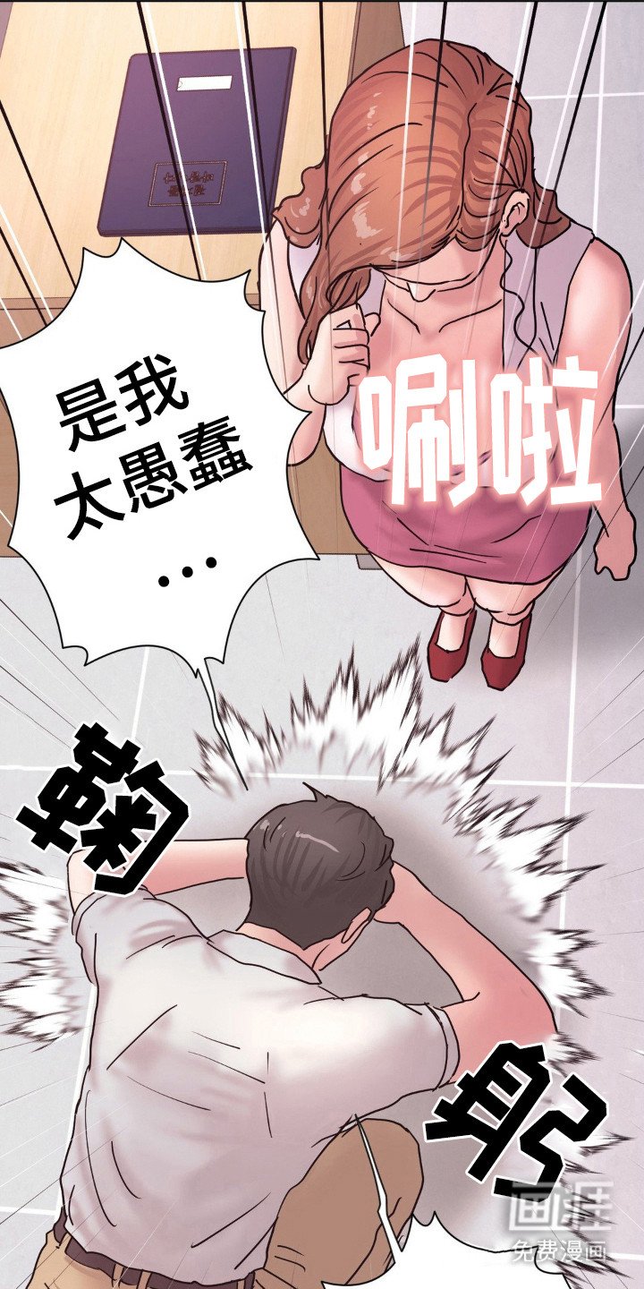 第21章：诀窍