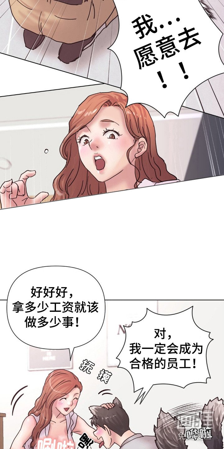 第21章：诀窍