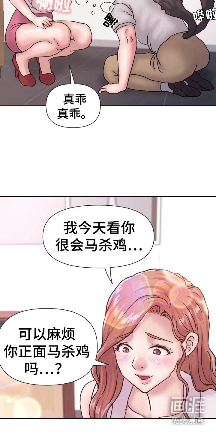 第21章：诀窍