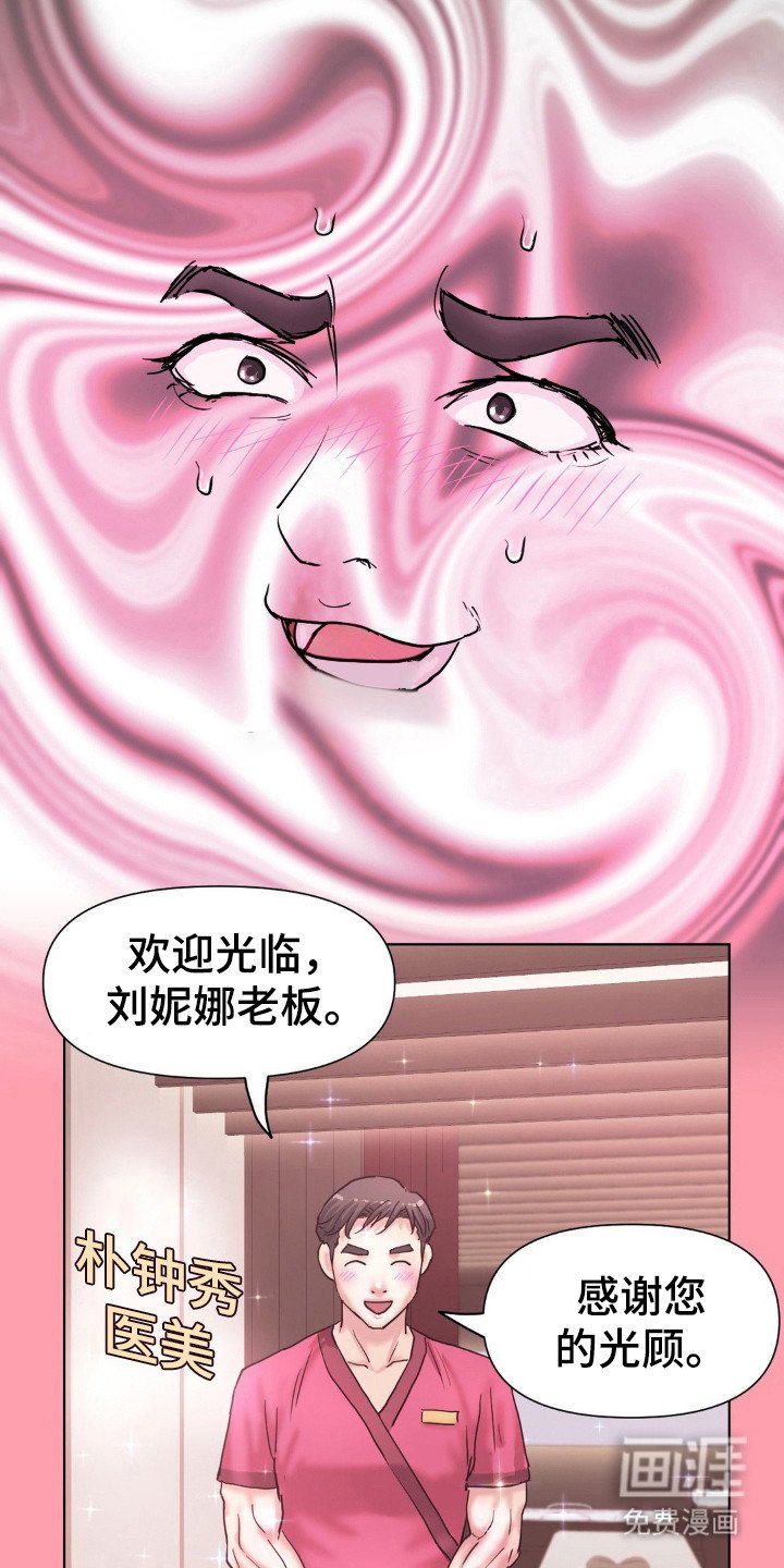 第22章：幻想