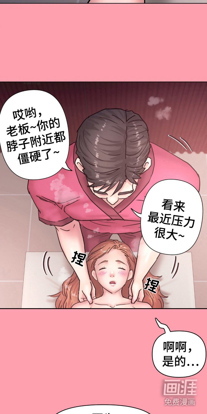第22章：幻想