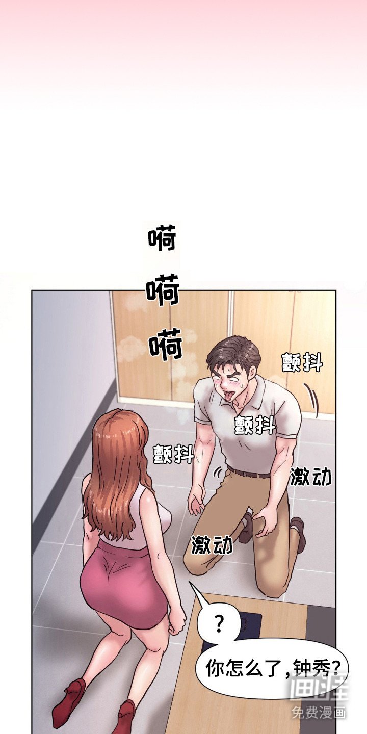 第22章：幻想