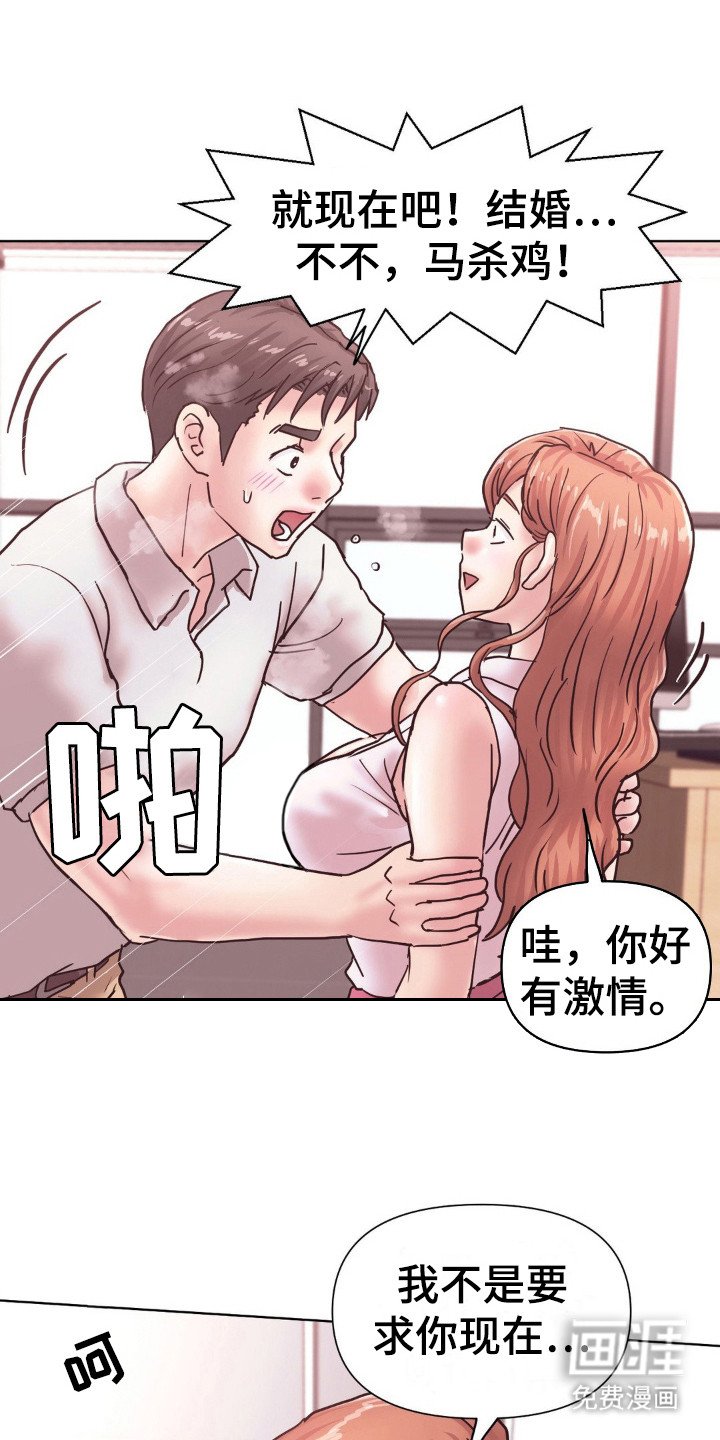 第22章：幻想