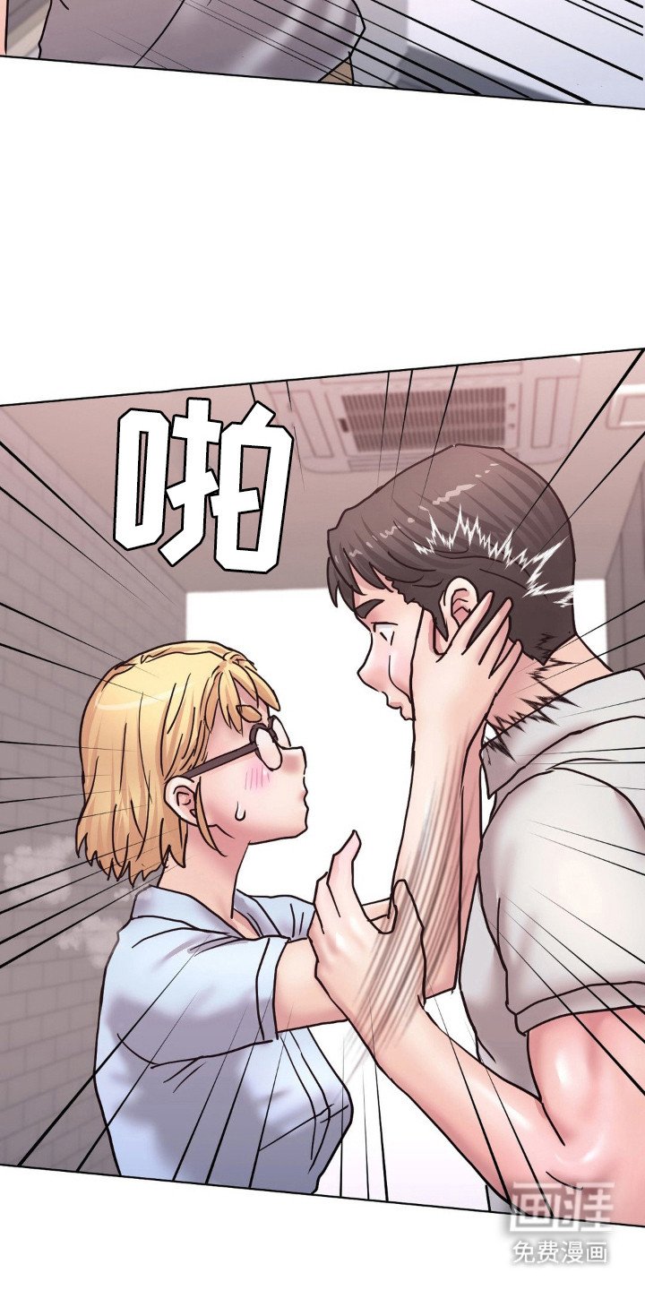 第23章：委屈