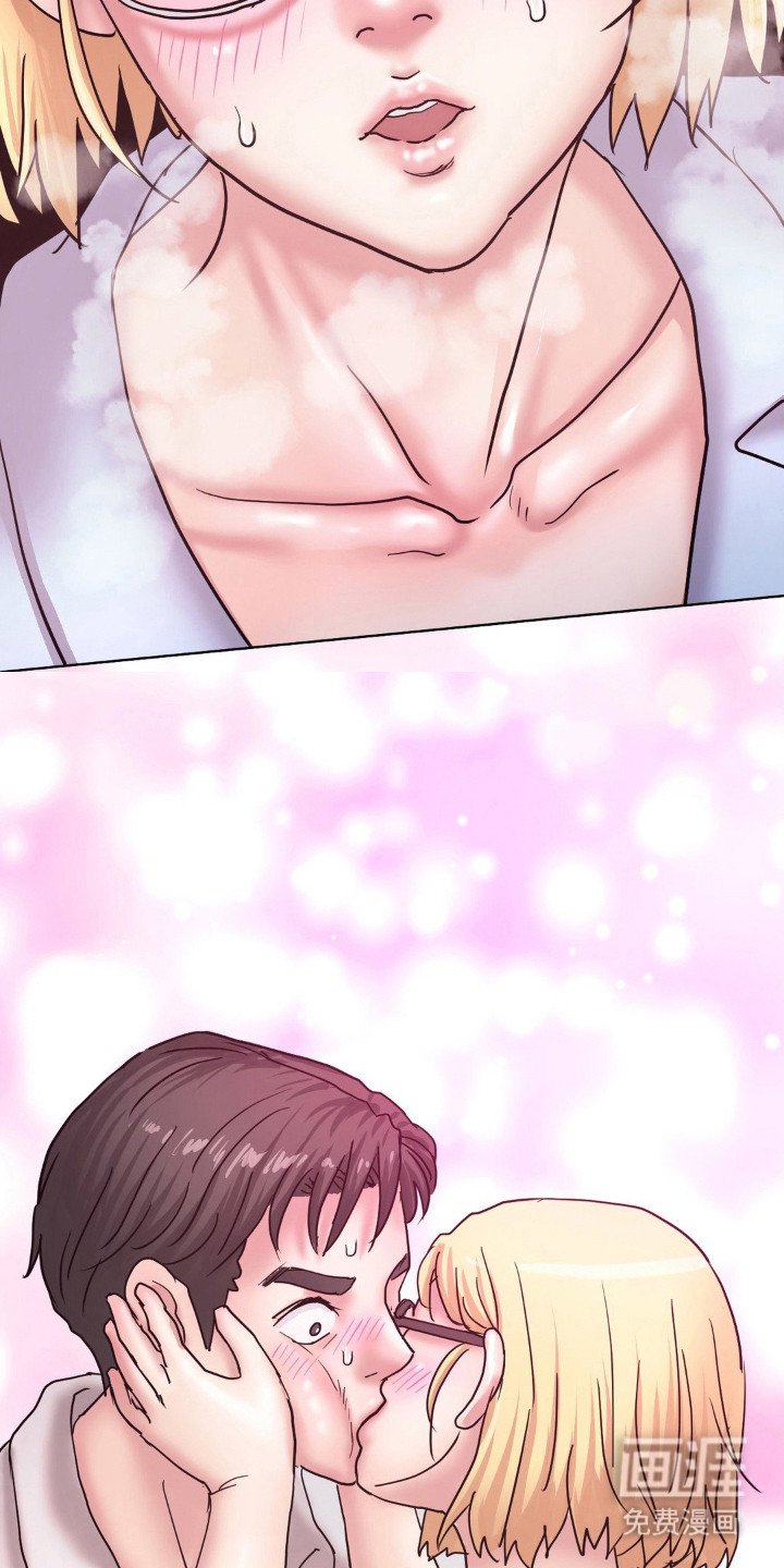 第23章：委屈