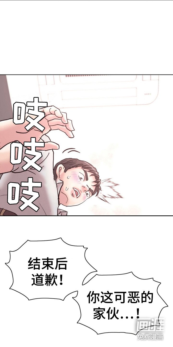 第23章：委屈