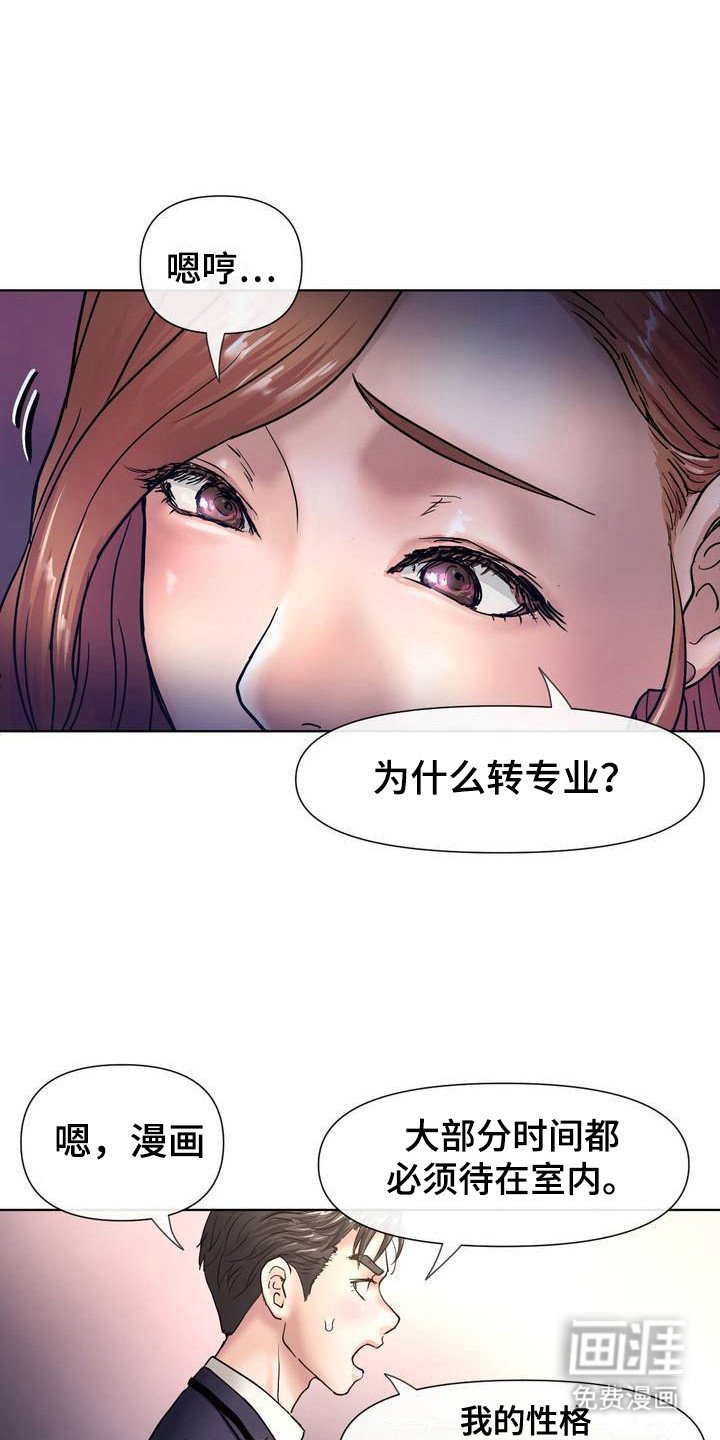 第3章：骗人的