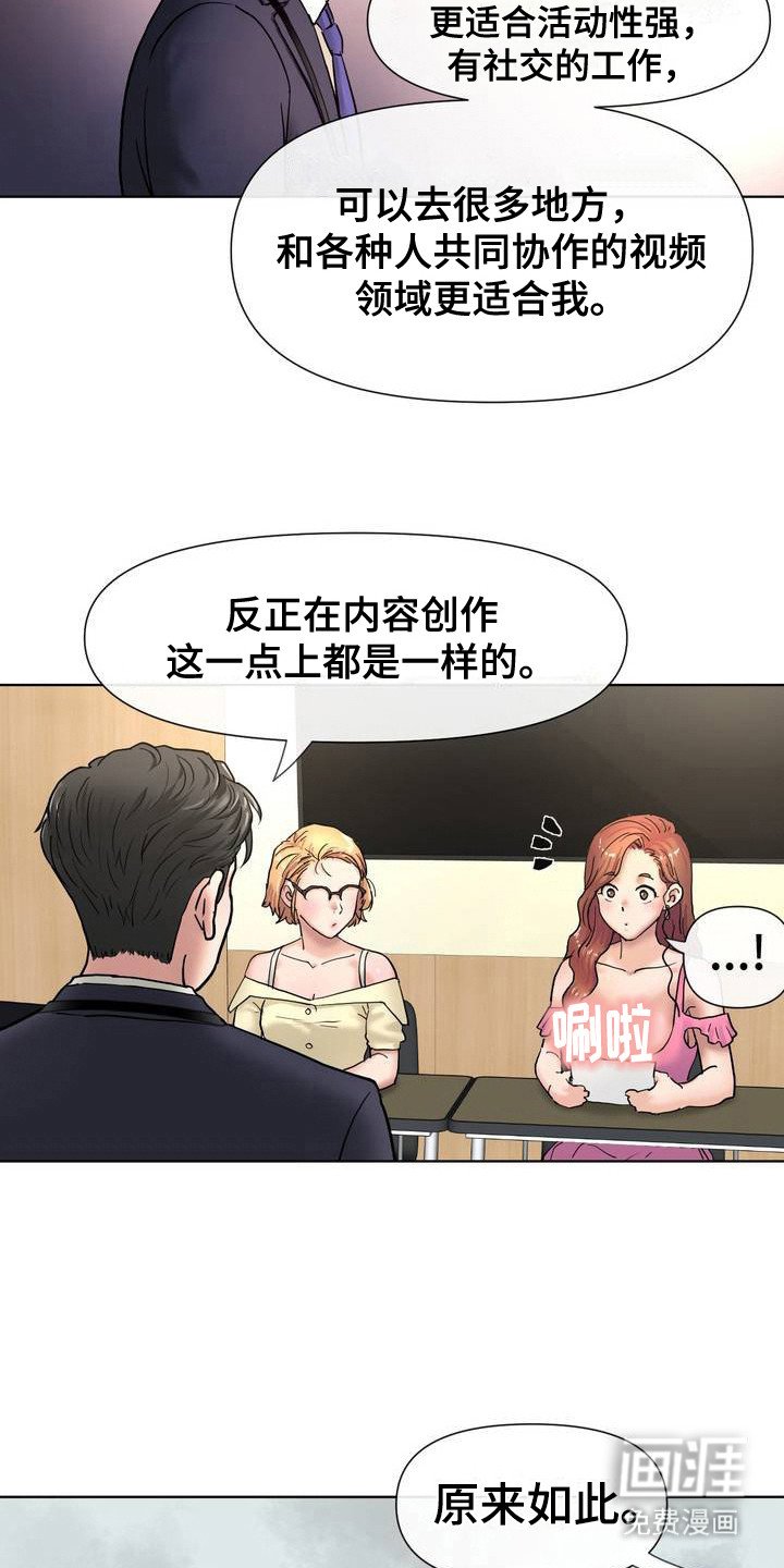 第3章：骗人的
