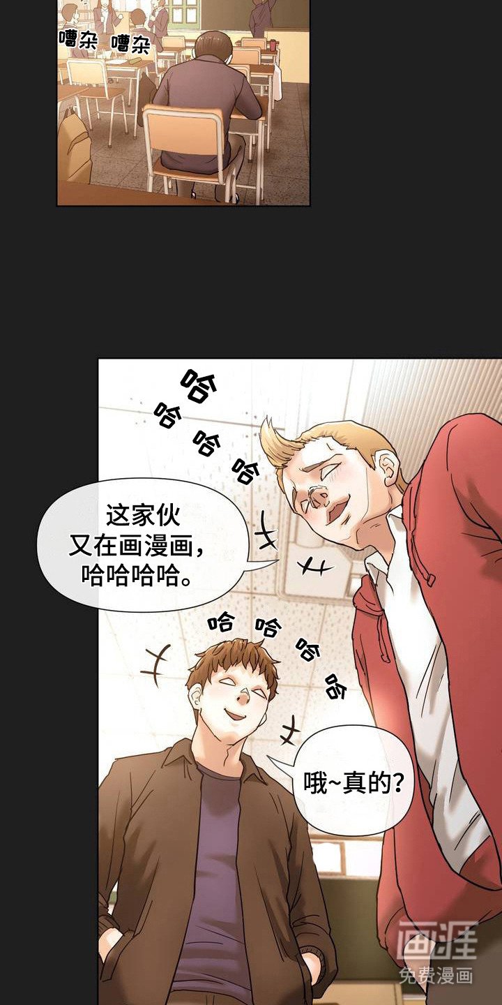 第3章：骗人的