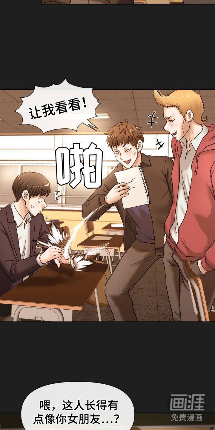 第3章：骗人的