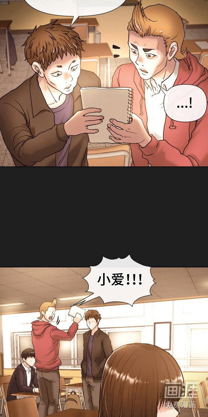 第3章：骗人的