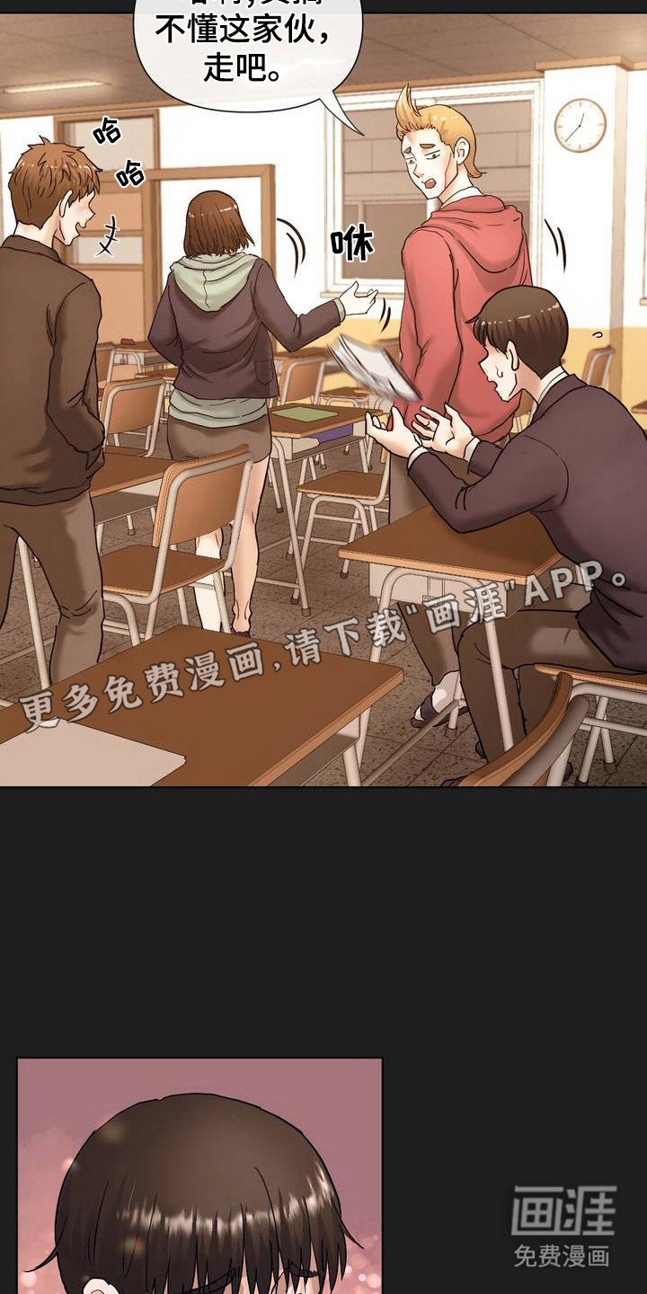 第3章：骗人的