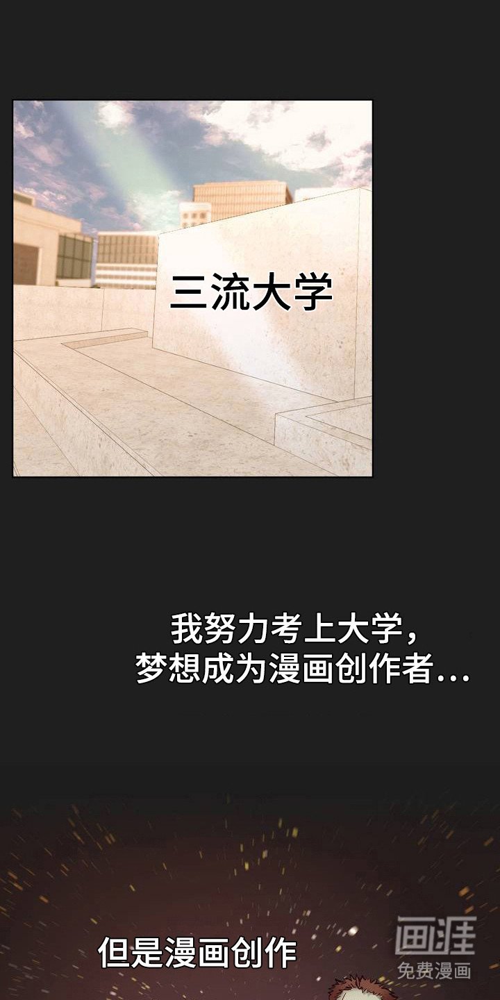 第3章：骗人的