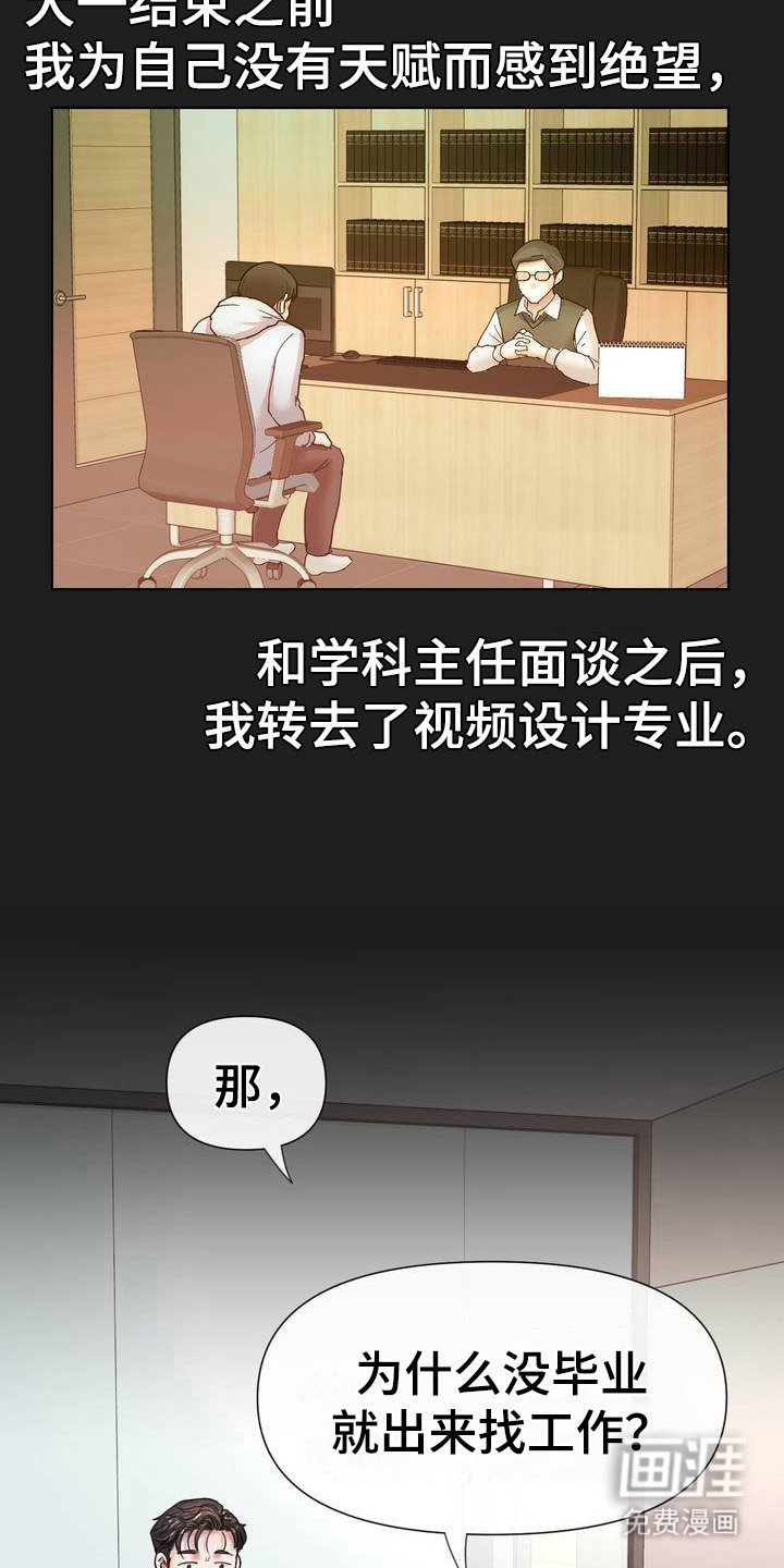 第3章：骗人的