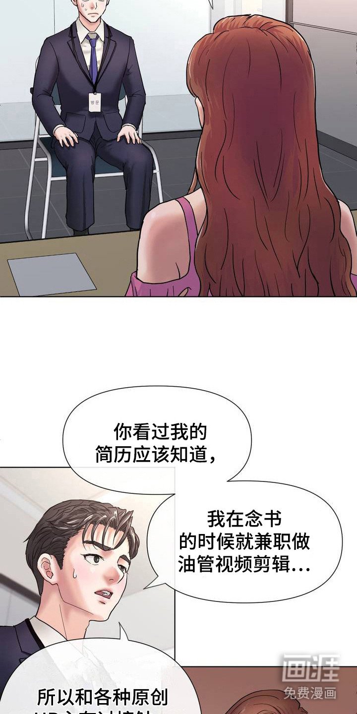 第3章：骗人的