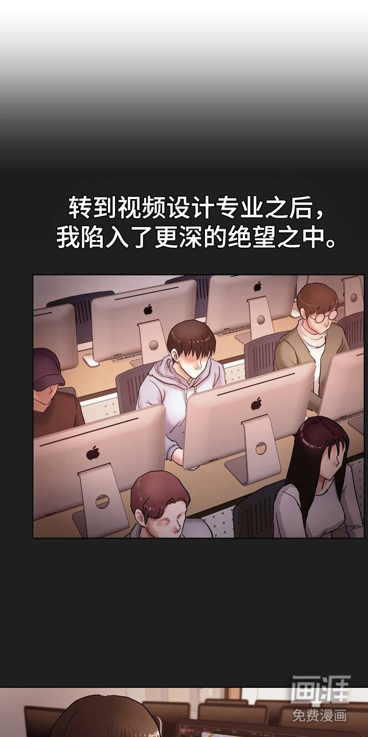 第3章：骗人的