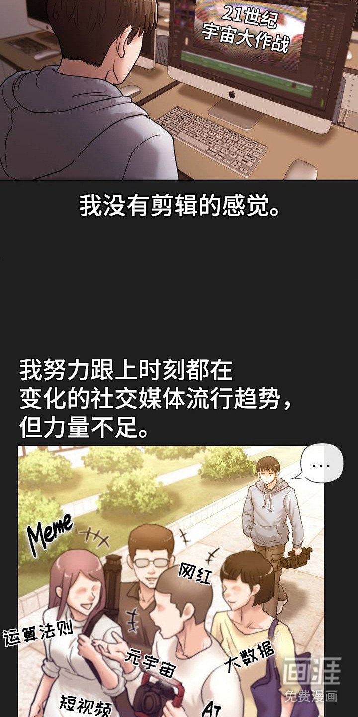 第3章：骗人的