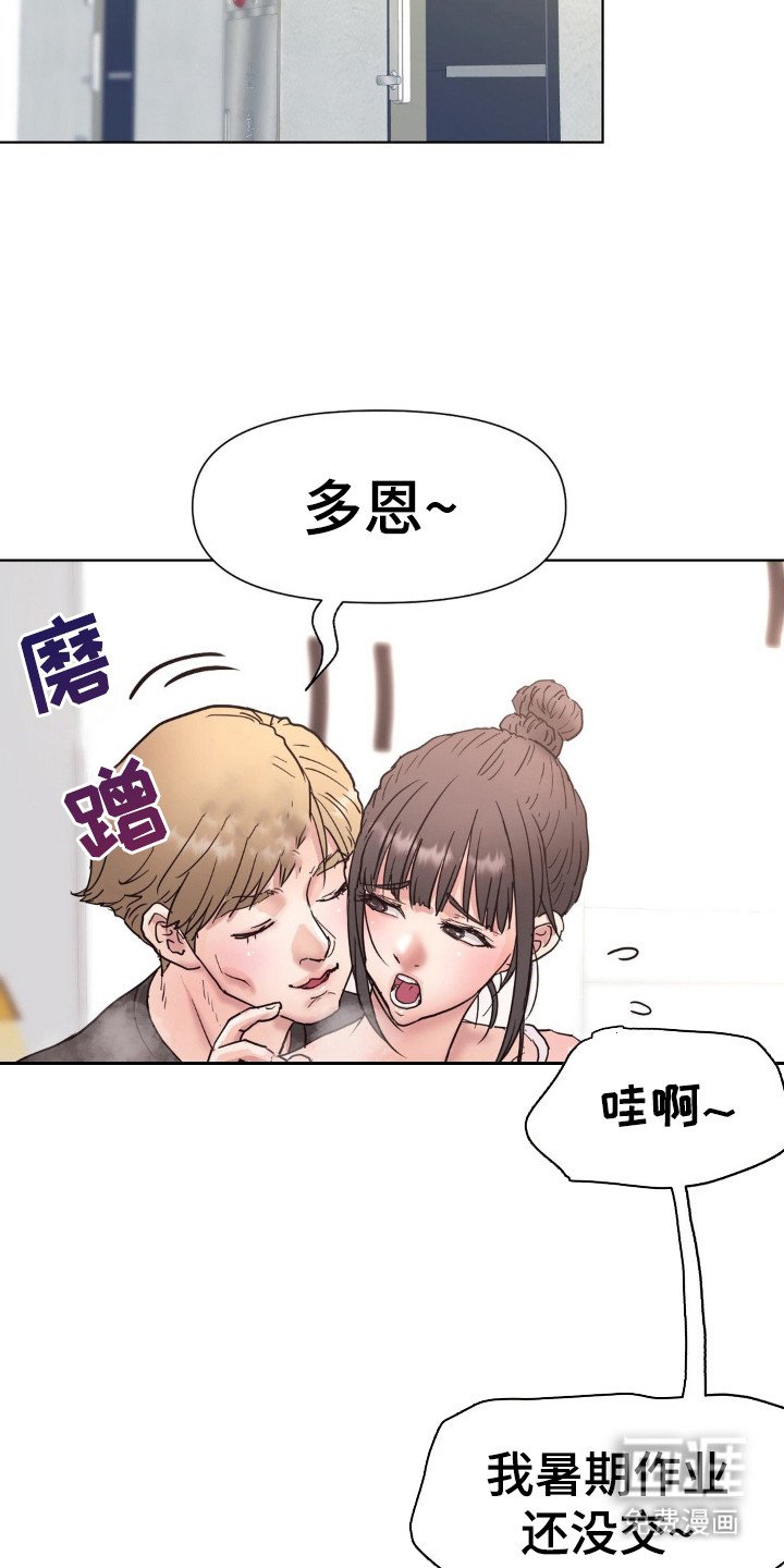 第5章：炸鸡