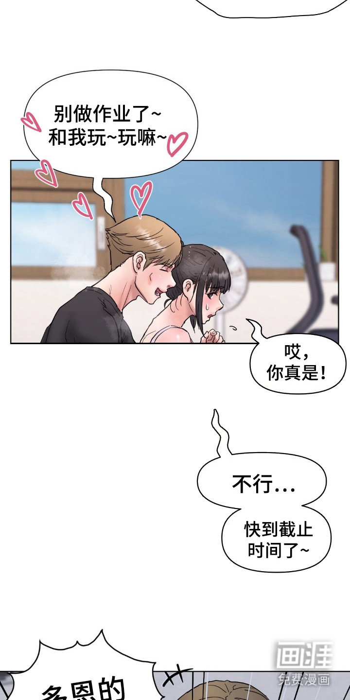 第5章：炸鸡