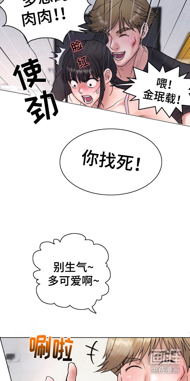 第5章：炸鸡