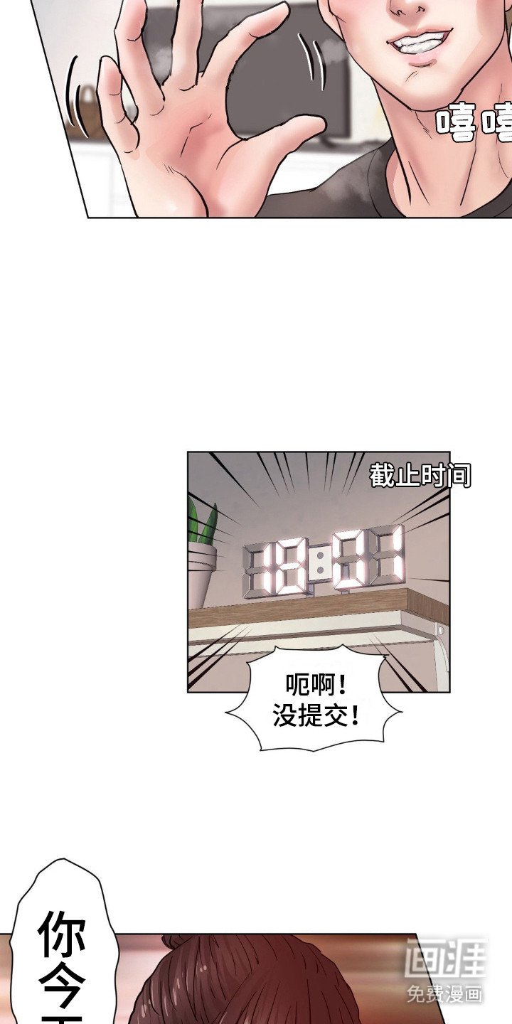 第5章：炸鸡