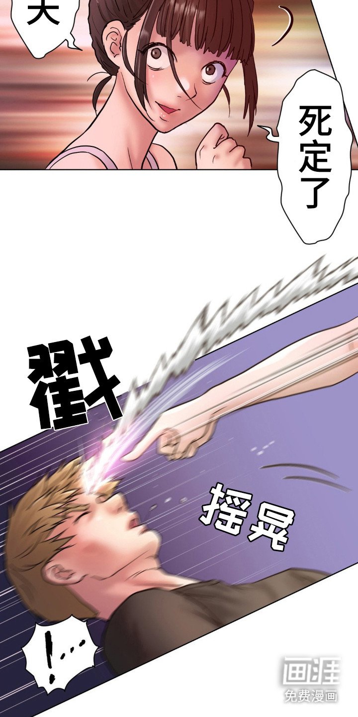 第5章：炸鸡