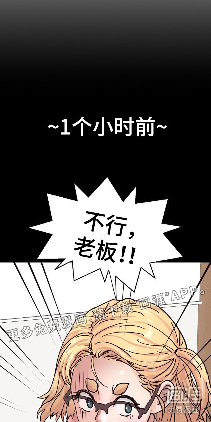 第5章：炸鸡