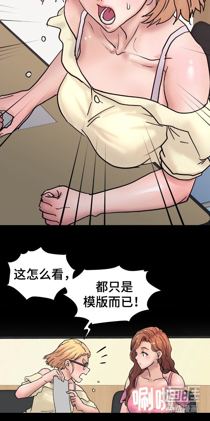 第5章：炸鸡