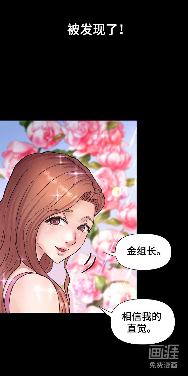 第5章：炸鸡