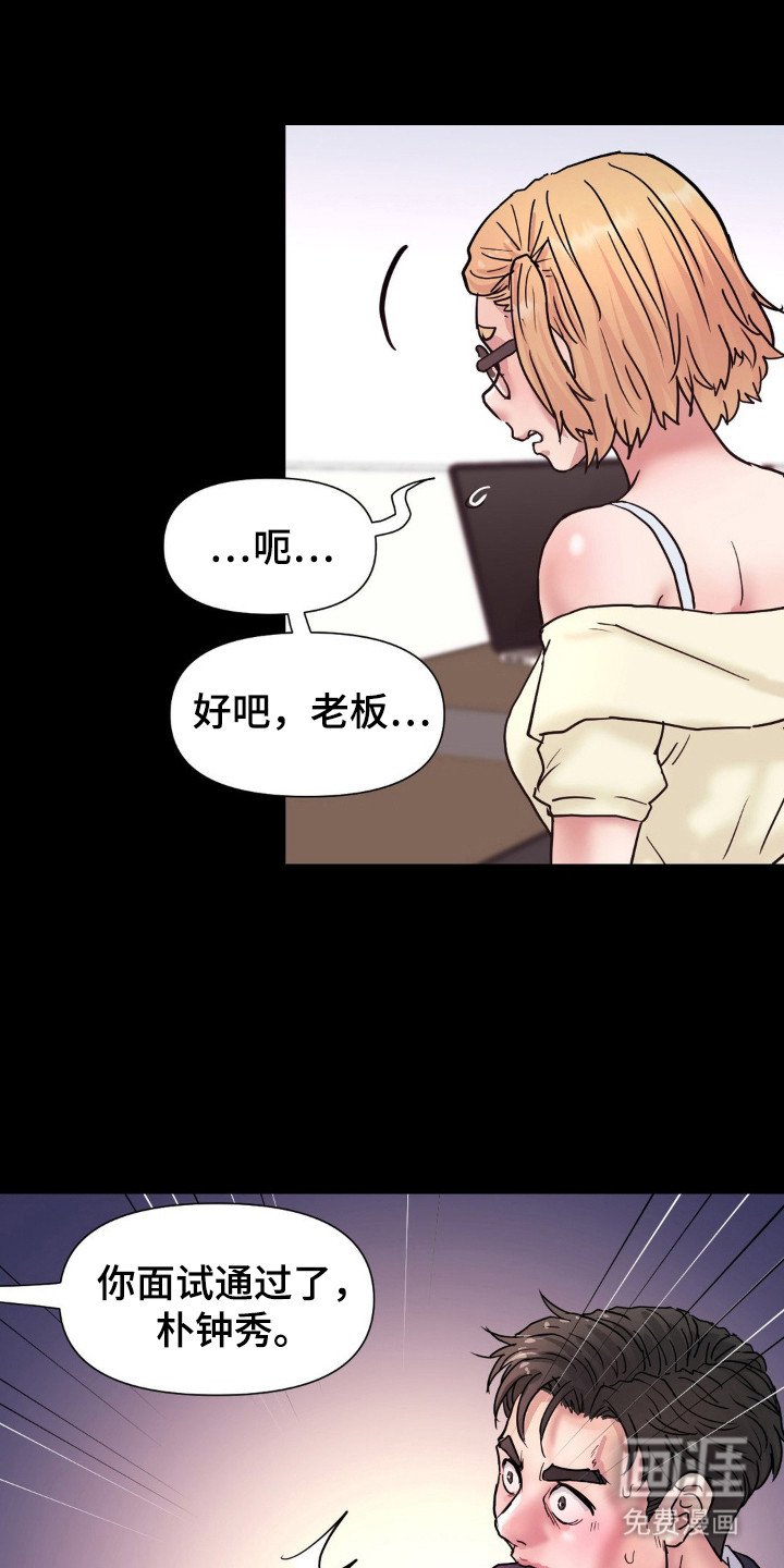第5章：炸鸡