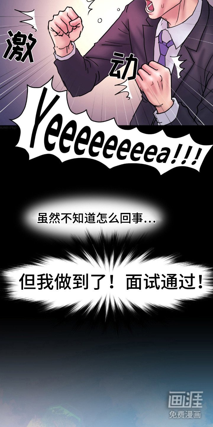 第5章：炸鸡