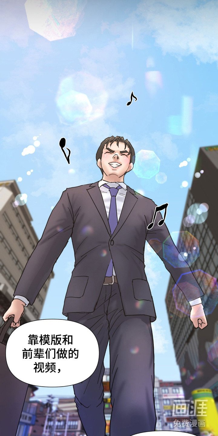 第5章：炸鸡