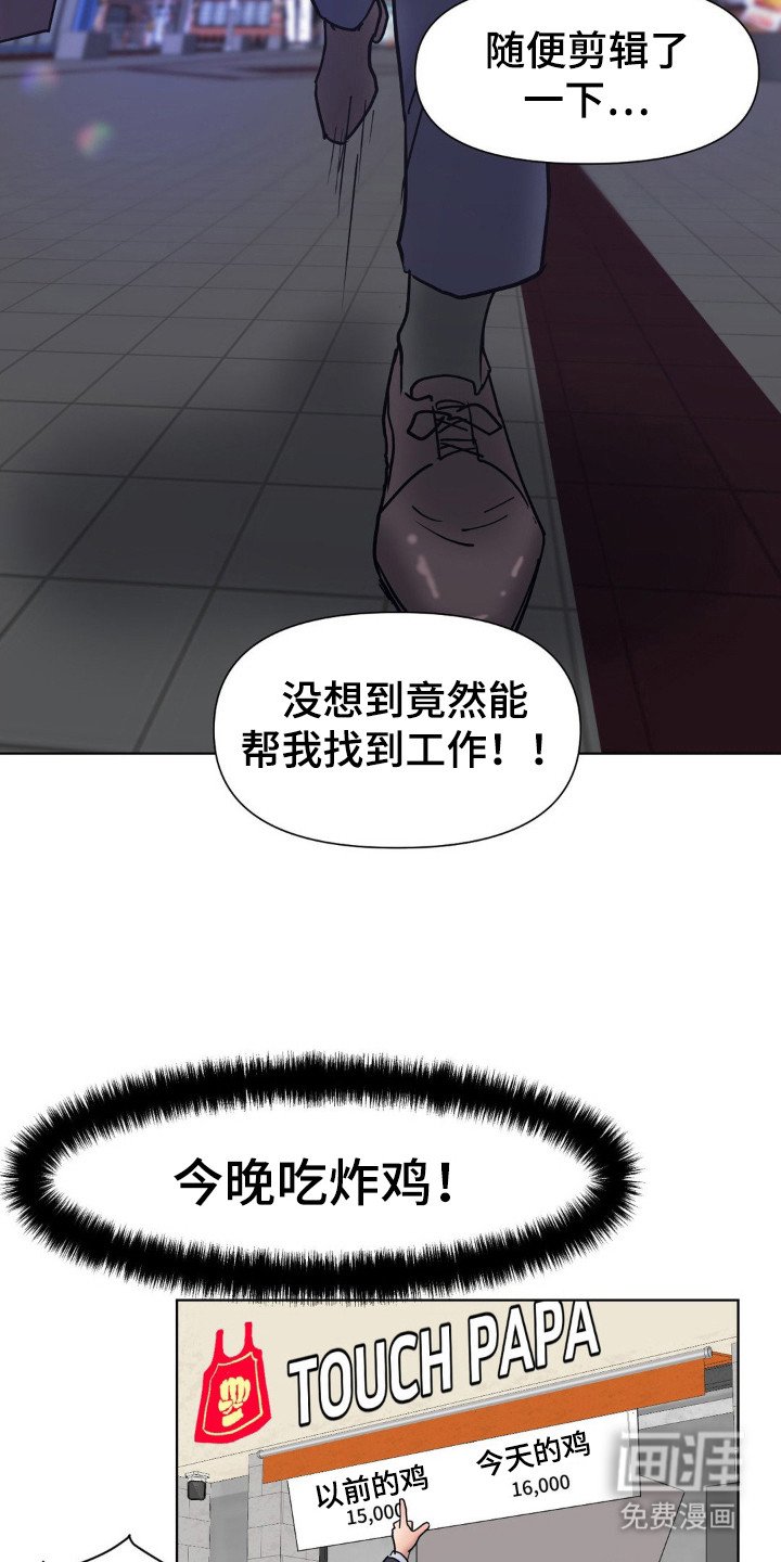 第5章：炸鸡