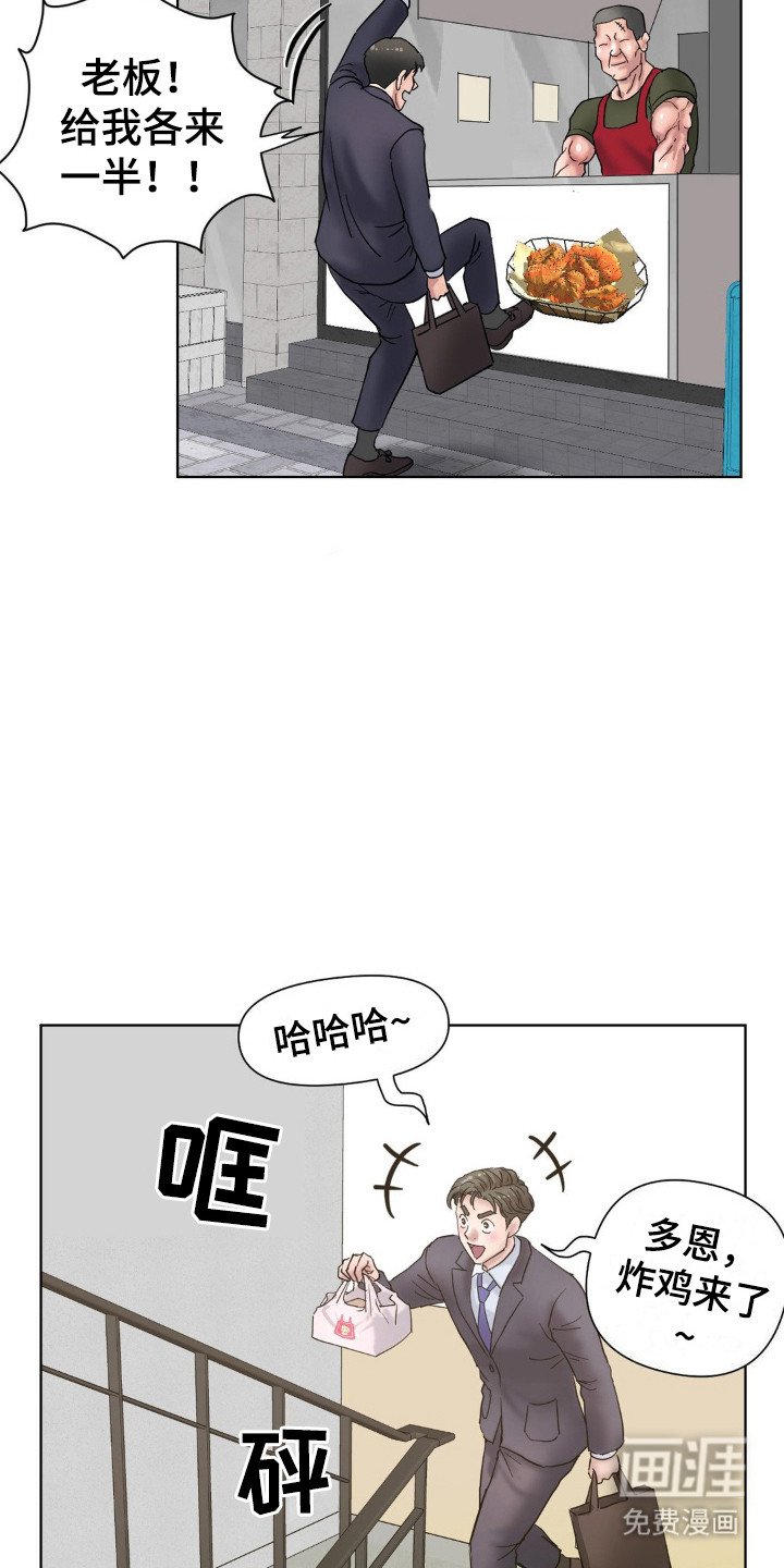 第5章：炸鸡
