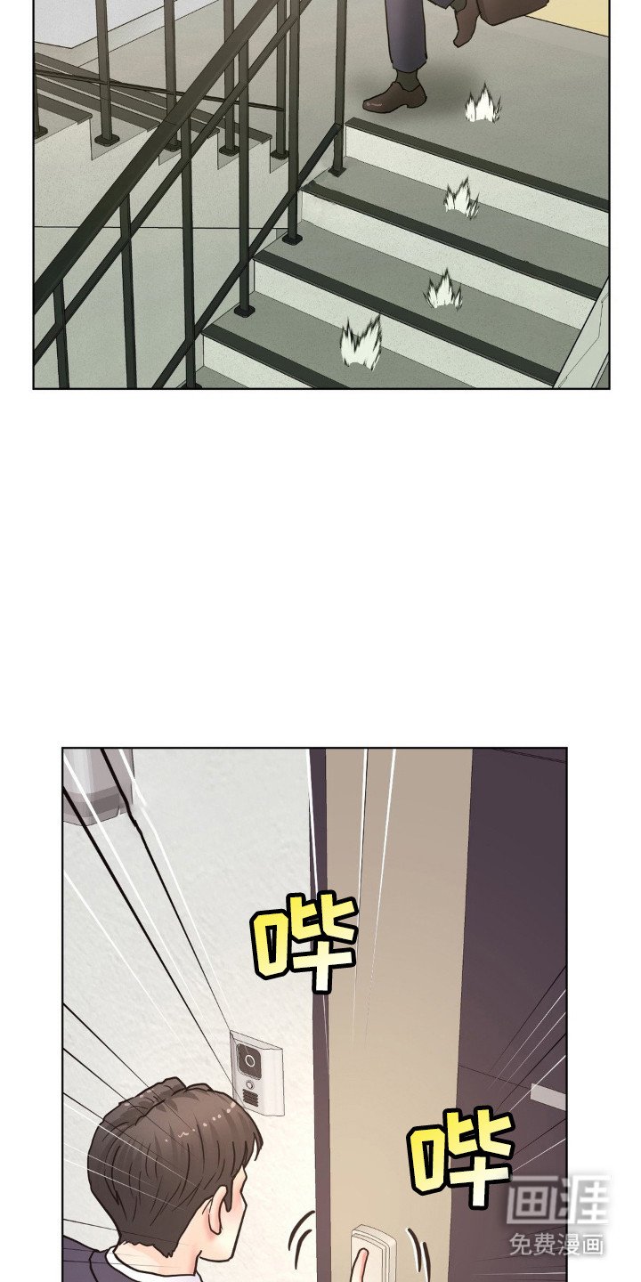 第5章：炸鸡