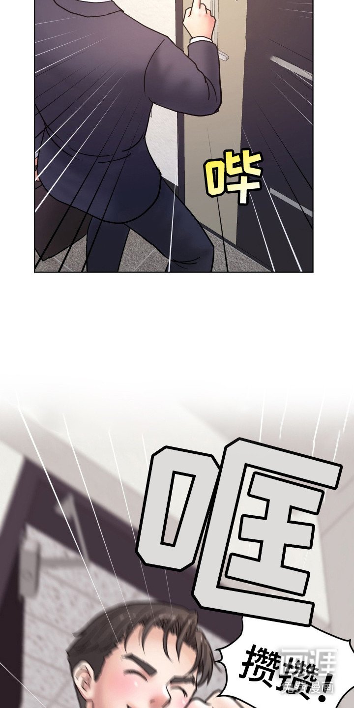 第5章：炸鸡