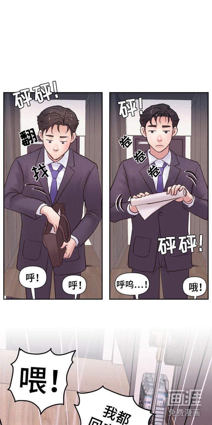 第6章：正式介绍