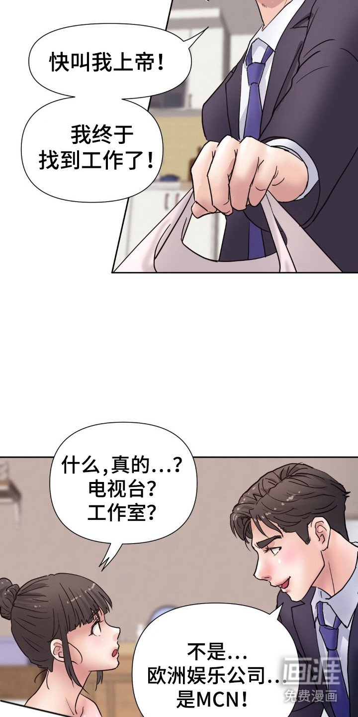 第6章：正式介绍