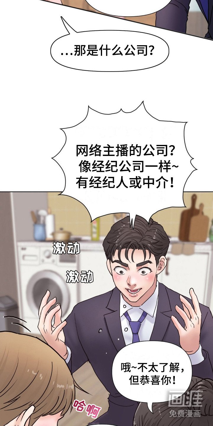 第6章：正式介绍