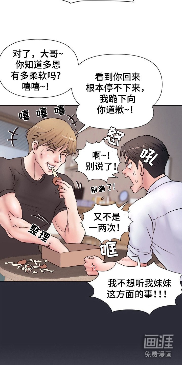 第6章：正式介绍
