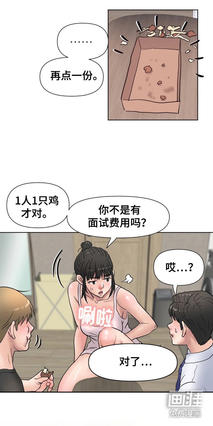 第6章：正式介绍