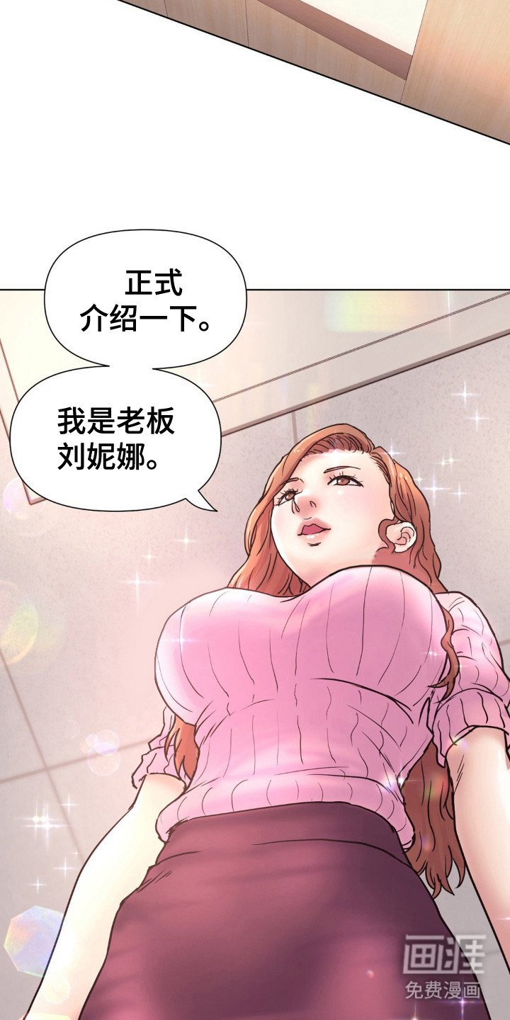 第6章：正式介绍