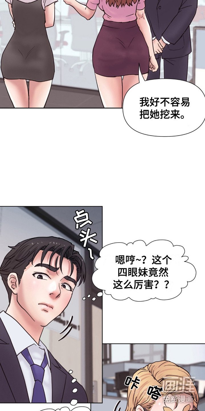 第6章：正式介绍