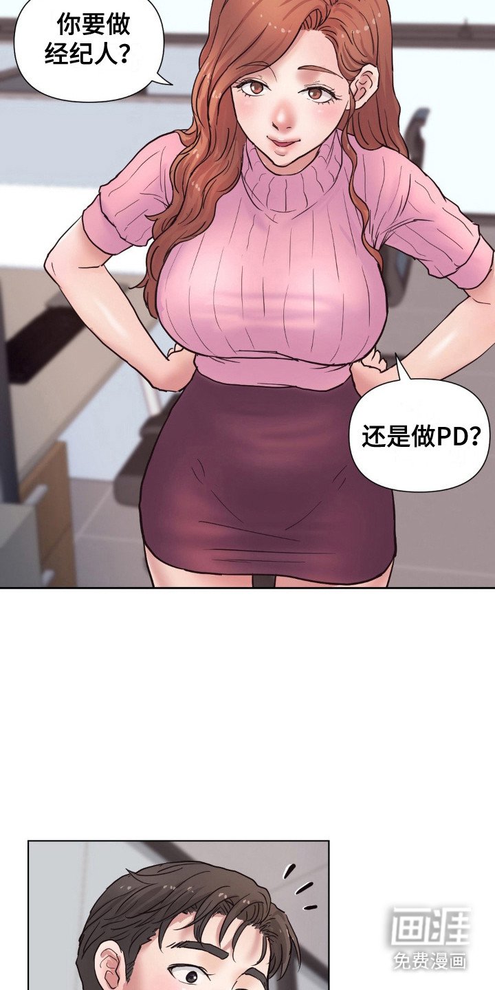 第7章：创业公司