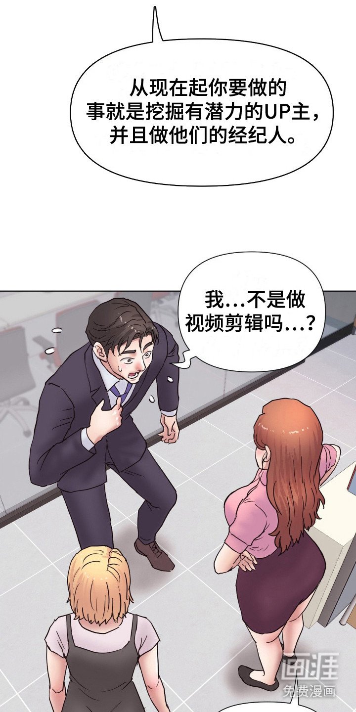 第7章：创业公司