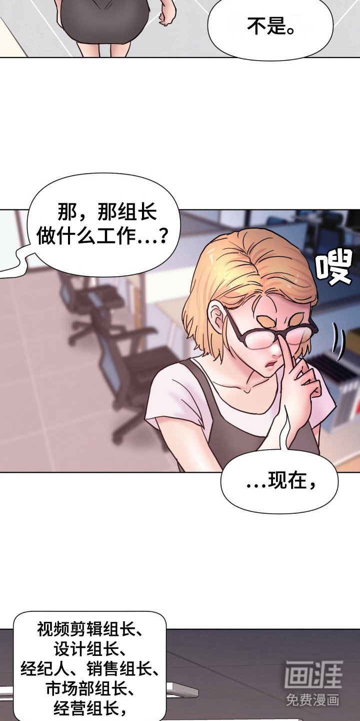 第7章：创业公司