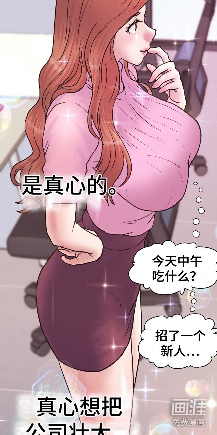 第7章：创业公司