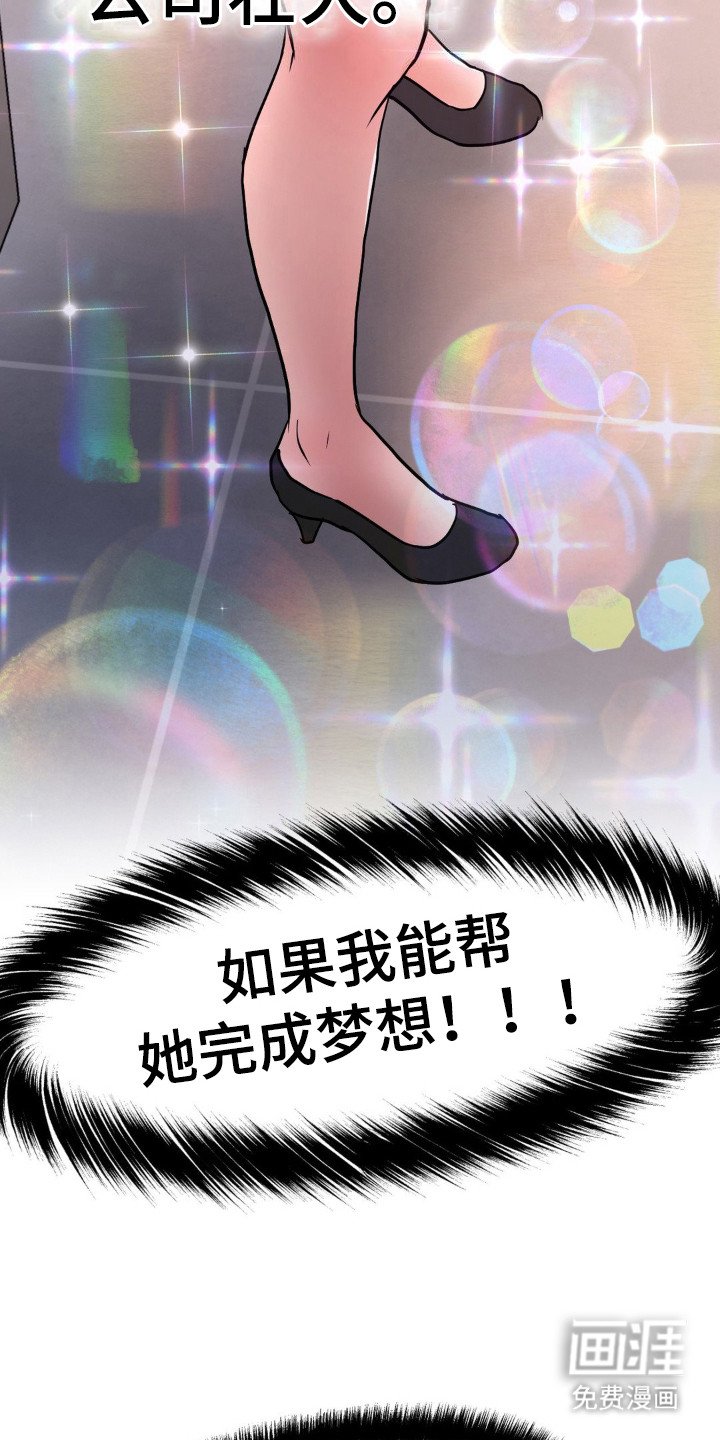 第7章：创业公司